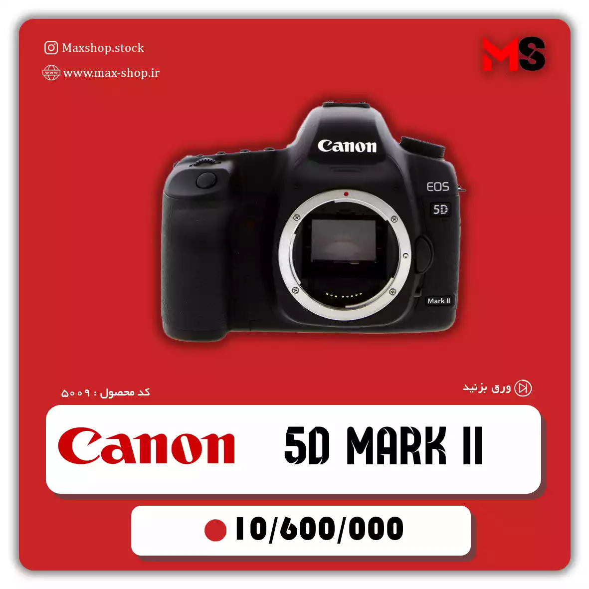 دوربین کانن 5d mark ii body دست دو